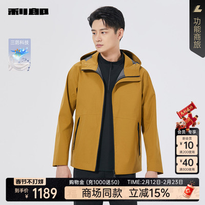 利郎商场同款三防风衣25QFY6021Y