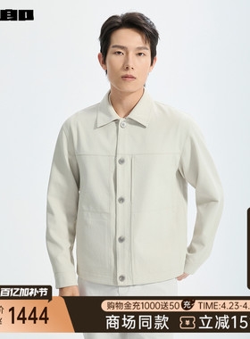 【商场同款】利郎官方翻领夹克男2026春季行政风外套26CJK9031S/2
