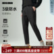 微阔 利郎休闲裤 弹力长裤 男士 防水 新款 2025秋季 松紧腰 裤 子男