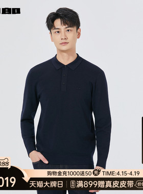 【商场同款】利郎官方 毛衫男士休闲翻领春秋款毛衣25QMS1053S