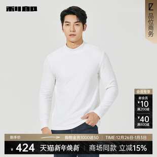 半高领纯色长袖 2025冬季 利郎官方卫衣男士 25DTX1011S 商场同款