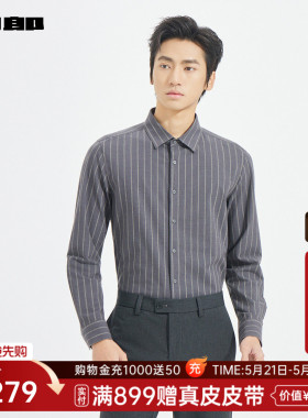 【商场同款】利郎官方 条纹衬衫男士春秋款商务衬衣25QXC3012S/1S