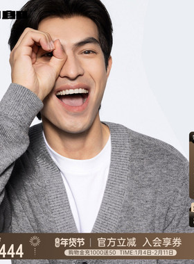 【商场同款】利郎官方毛衣男士2025秋季休闲男装针织衫25QMS9281S