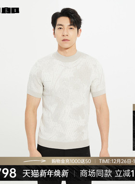 【商场同款】利郎官方 短袖毛衫男士休闲2025秋季毛衣25QMS9171S