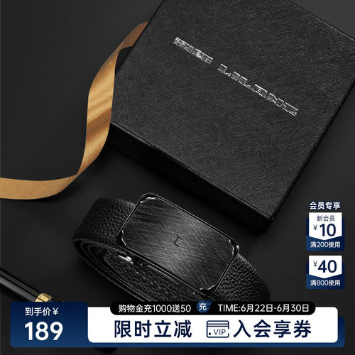 利郎官方头层牛皮革真皮皮带男
