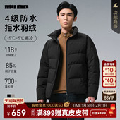 休闲男装 保暖立领外套 羽绒服男士 25冬季 拒水羽绒 利郎短款