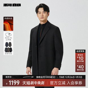 利郎官方 山羊绒 中长款 毛呢大衣男士 保暖外套 休闲2025冬季 热燃