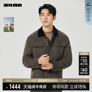 2025冬翻领25DYR3001Y 利郎官方巴恩风毛呢外套男短款 商场同款