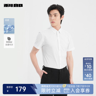 利郎短袖衬衫男士新款男装衬衣25XZC1012Y/5Y