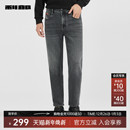 九分裤 2024冬裤 利郎官方男装 男士 子男24DNZ11701 旗舰店牛仔裤