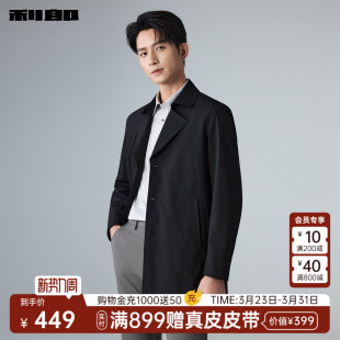 薄款 纯色中长款 利郎官方 春季 单排扣翻领外套男 风衣男士