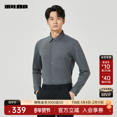 利郎商场同款衬衫24DXC3012Y