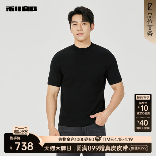 利郎官方商场同款25DMS1512S/3/1