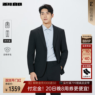 【商场同款】利郎绵羊毛西服套装男2026商务春季男装26CXF142SA/1