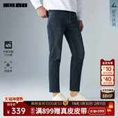 四面弹 中腰小脚裤 利郎官方九分牛仔裤 男2026春秋季 修身 裤 子男