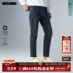 四面弹 中腰小脚裤 利郎官方九分牛仔裤 男2026春秋季 修身 裤 子男