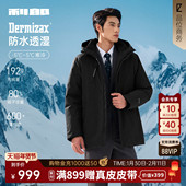 DX膜 利郎官方中长款 羽绒服男士 连帽2025冬季 保暖外套商务男装