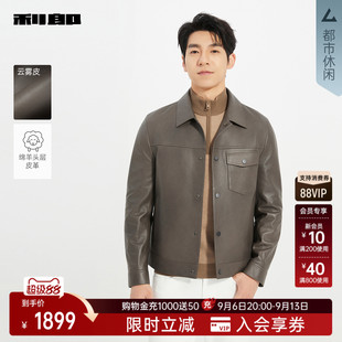 利郎官方绵羊皮真皮皮衣男士春秋款外套25QZP3071Y