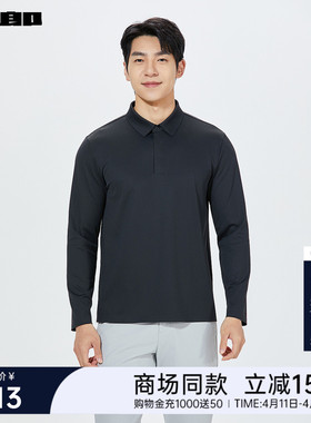 【商场同款】利郎官方 长袖Polo衫男士2026春季翻领T恤26CTX6021Y