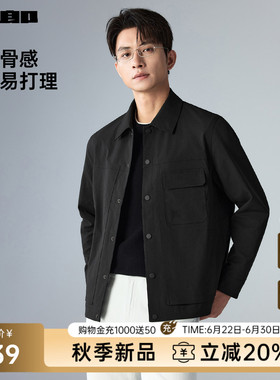 利郎官方 夹克男士翻领2026秋季新款翻盖贴袋黑色男装休闲外套