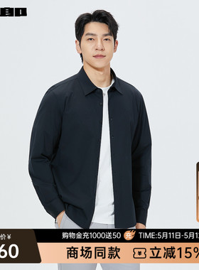 【商场同款】利郎官方衬衫男2026春季休闲男装衬衣26CXC3015Y/1/2