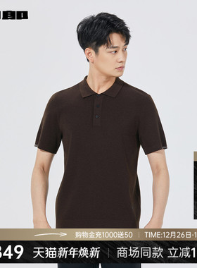 【商场同款】利郎官方 翻领纯色毛衫男士2025秋季毛衣25QMS1061S