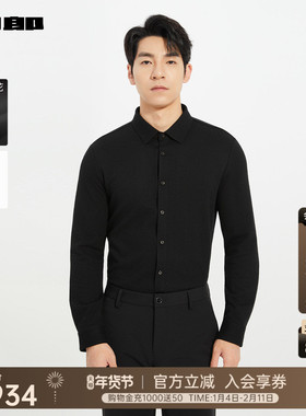 【商场同款】利郎官方肌理提花衬衫男2025秋季商务衬衣25QXC9041S
