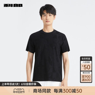 利郎官方短袖 T恤男2024夏圆领男士 商场同款 上衣24XTX6551Y