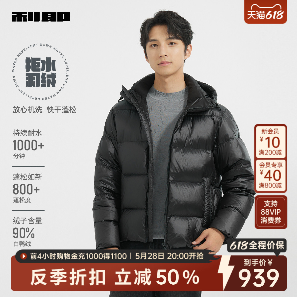 ڣ24DRF0011A 165/84A ͬɹٷñ޷939Ԫ