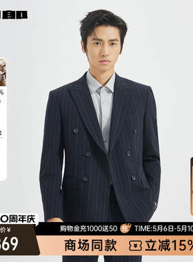 【商场同款】利郎官方条纹西服套装男士春秋款商务男装25QXF151SA