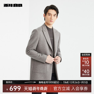 外套24DYR3021 旗舰店毛呢大衣男2024冬中长款 利郎官方男装