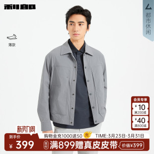 夹克男士 利郎官方 翻领春季 新款 外套 商务休闲服灰色男装 薄款