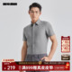 短袖 新款 衬衫 利郎官方 男士 翻领肌理提花2025夏季 修身 弹力衬衣男