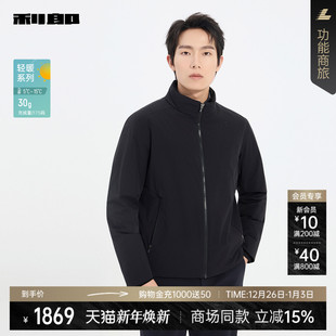 外套25DBR9012S 男装 利郎官方立领羽绒服男2025冬季 商场同款
