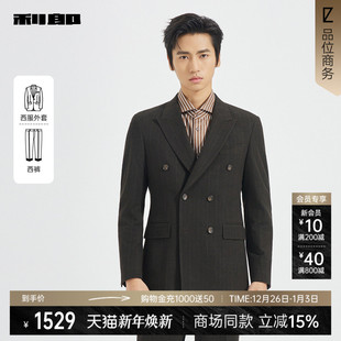 男2025秋季 利郎官方条纹西服套装 商务外套25QXF251SA 商场同款