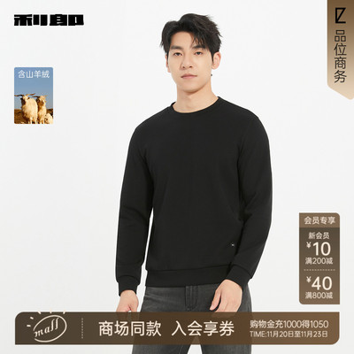 利郎商场同款卫衣T恤25QTX1071Y