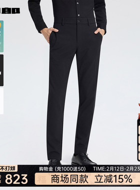 【商场同款】利郎官方 商务休闲裤男士25秋季微弹裤子25QXK90201