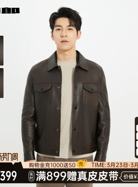 【商场同款】利郎官方 真皮皮衣男士春秋款时尚外套25QZP3091Y