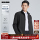 行政商务立领男装 春秋外套2025新款 铜氨纤维 利郎官方夹克男士