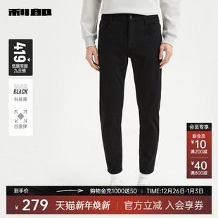 2025秋季 子 科技黑 裤 修身 新款 男士 利郎牛仔裤 四面弹 九分裤