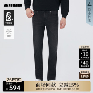 【商场同款】利郎官方 牛仔裤男士中腰2025秋季裤子男25QNZ30201