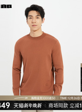 【商场同款】利郎官方 纯色半高领毛衫男士25秋季毛衣25QMS3011S