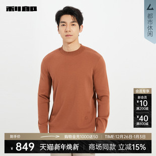 商场同款 25秋季 利郎官方 男士 毛衣25QMS3011S 纯色半高领毛衫