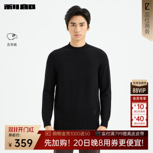 【含羊绒】利郎官方 毛衣男士秋季新款半高领刺绣修身弹力针织衫