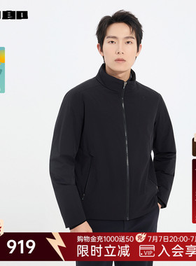 利郎官方立领羽绒服男冬季男装外套25DBR9012S/1
