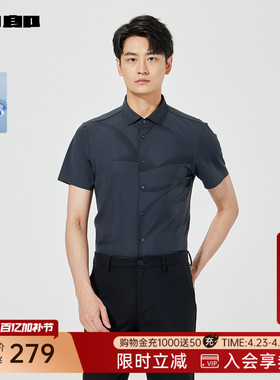 利郎凉感短袖衬衫男夏季商务男装25XXC1032S/1S