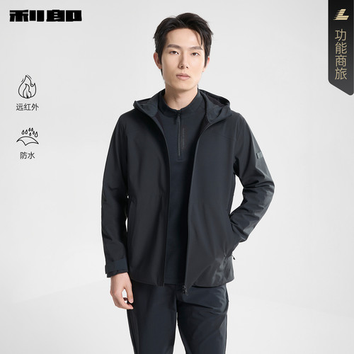 利郎官方商场同款防风风衣外套