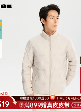 利郎官方 轻薄羽绒服男士冬季外套25DBR3021/2Y