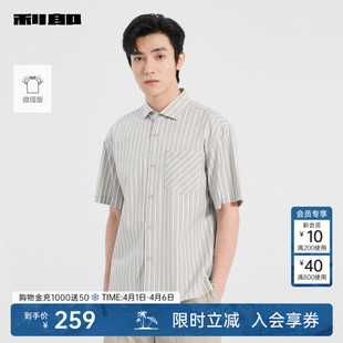 男士 利郎官方 短袖 衬衫 衬衣25XXC3021Y 宽松夏季