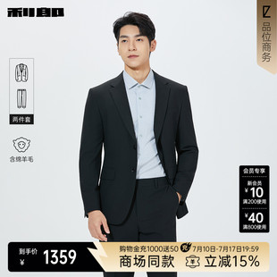 【商场同款】利郎绵羊毛西服套装男2026商务春季男装26CXF142SA/1